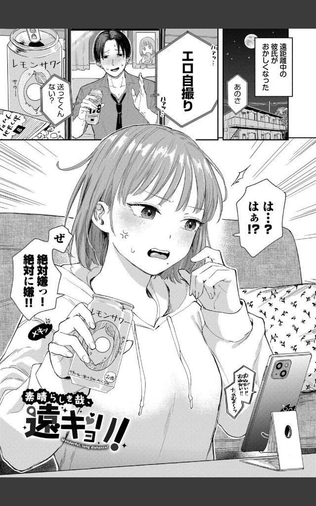 サンプルページ2