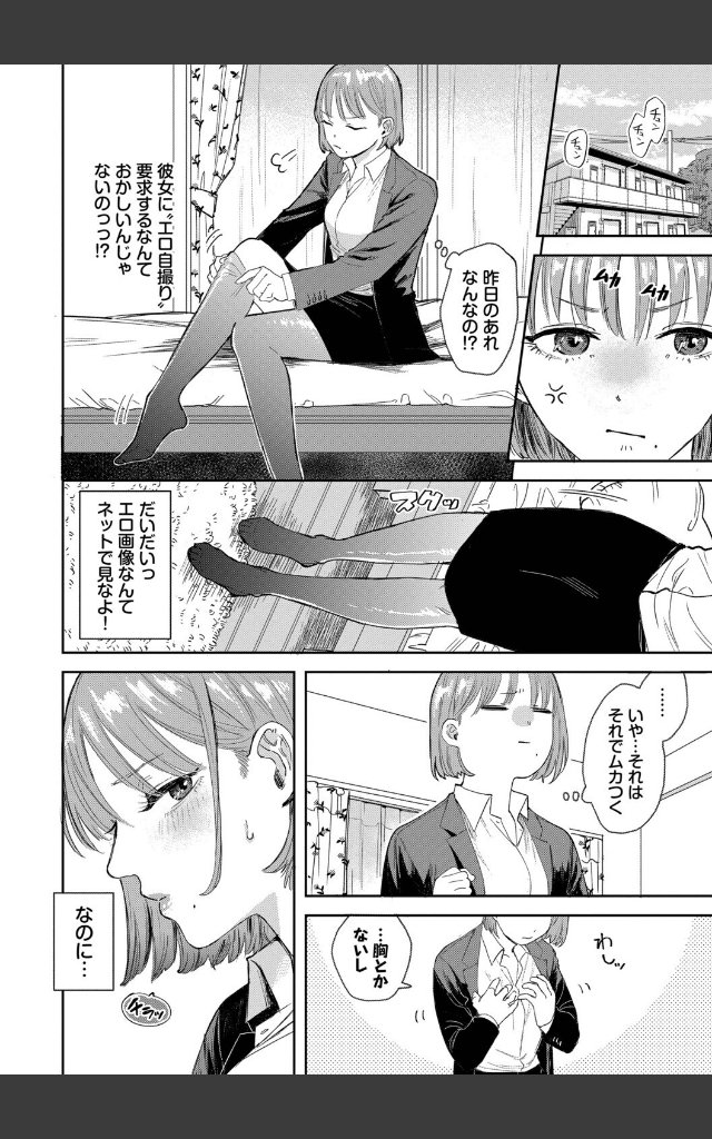 サンプルページ3