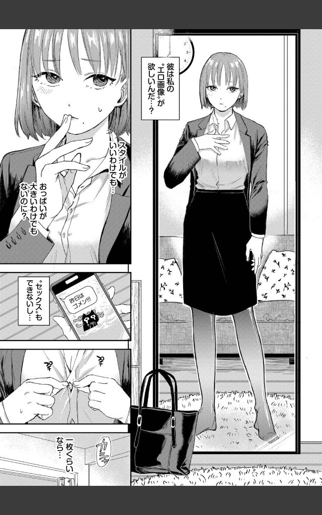 サンプルページ4
