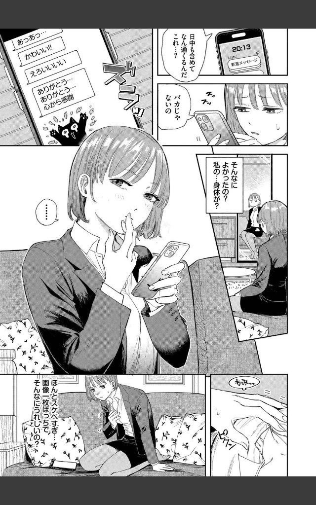 サンプルページ6