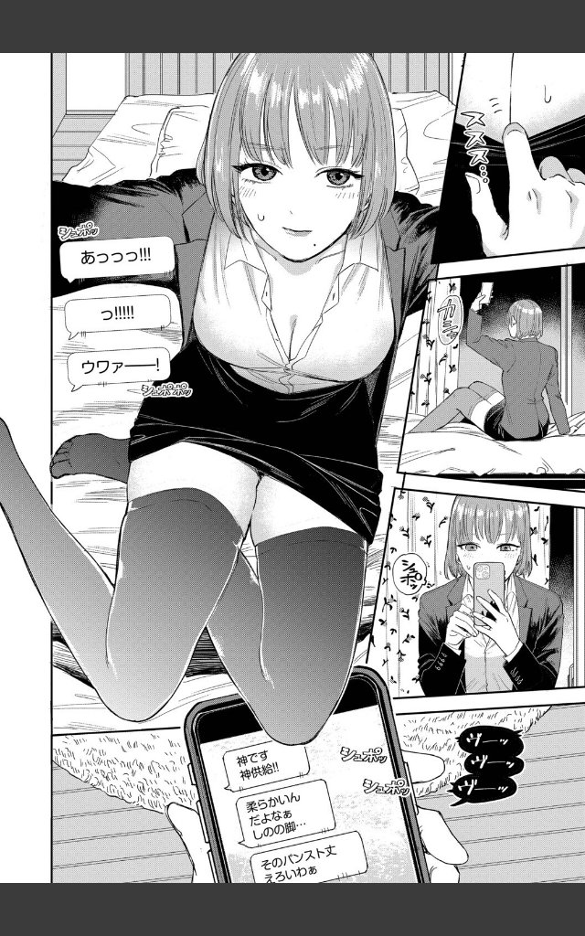 サンプルページ7