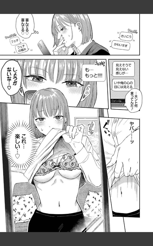 サンプルページ8