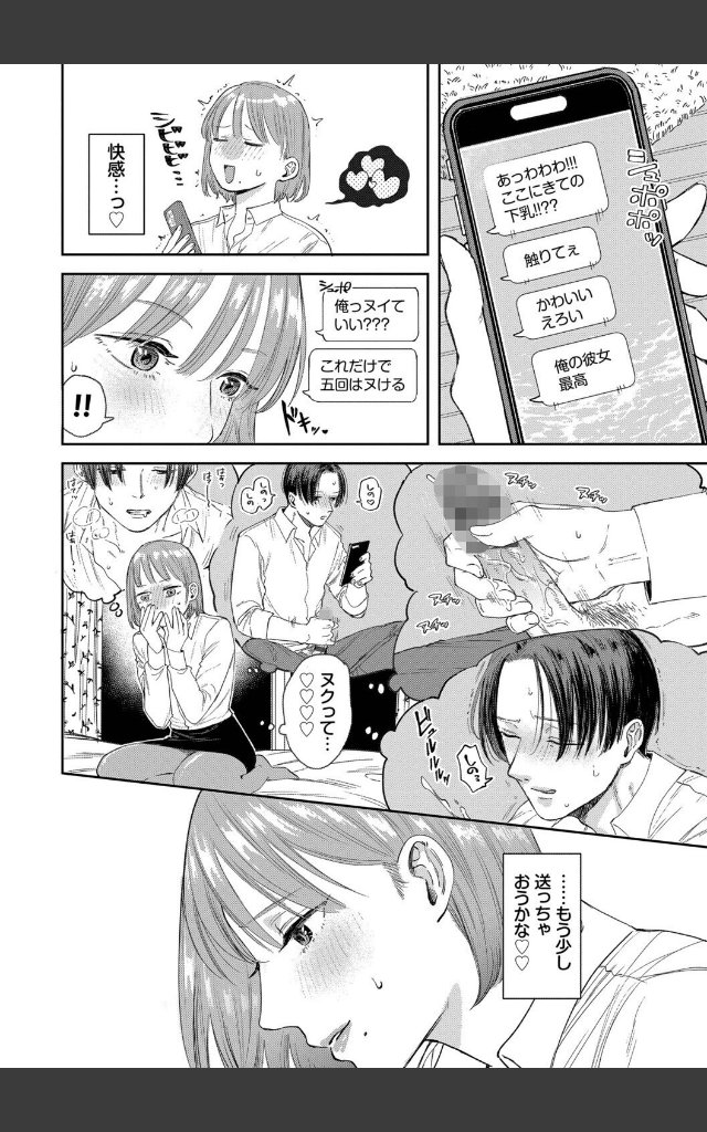 サンプルページ9