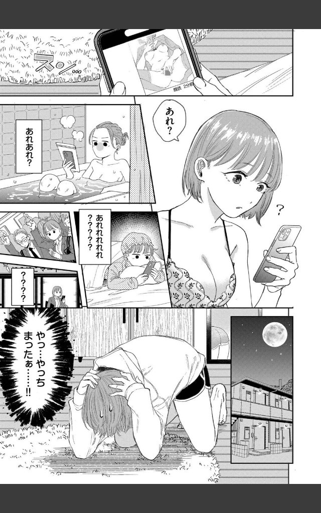サンプルページ12
