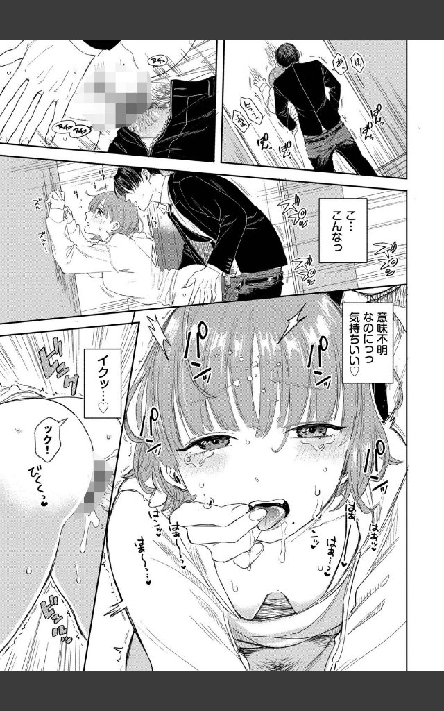 サンプルページ16