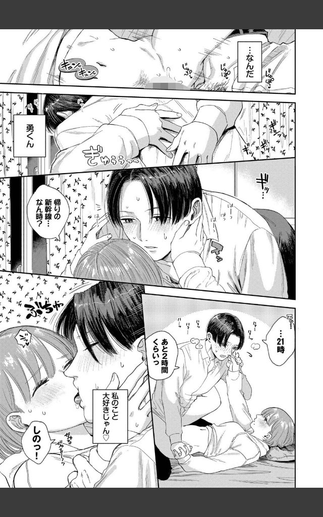 サンプルページ18