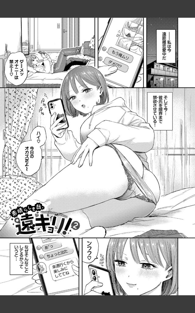 サンプルページ26