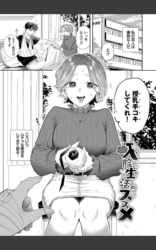 サンプルページ27