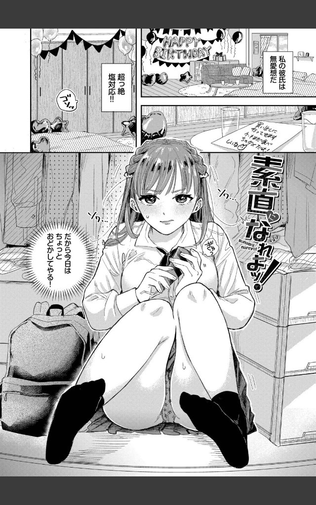 サンプルページ28
