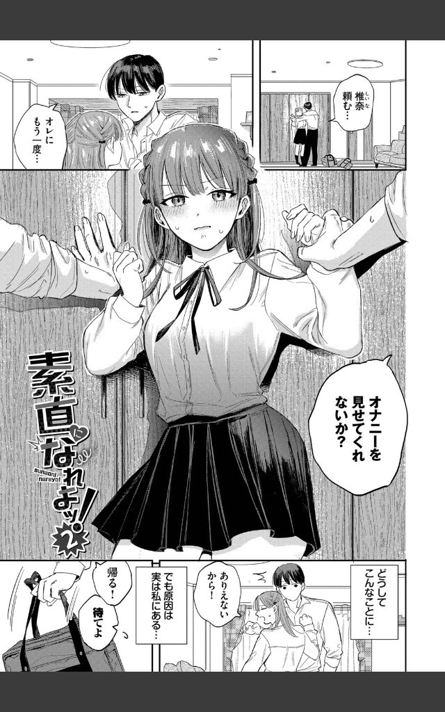 サンプルページ29