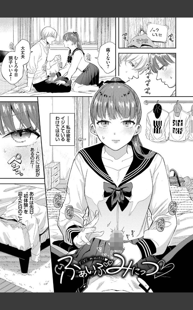 サンプルページ30