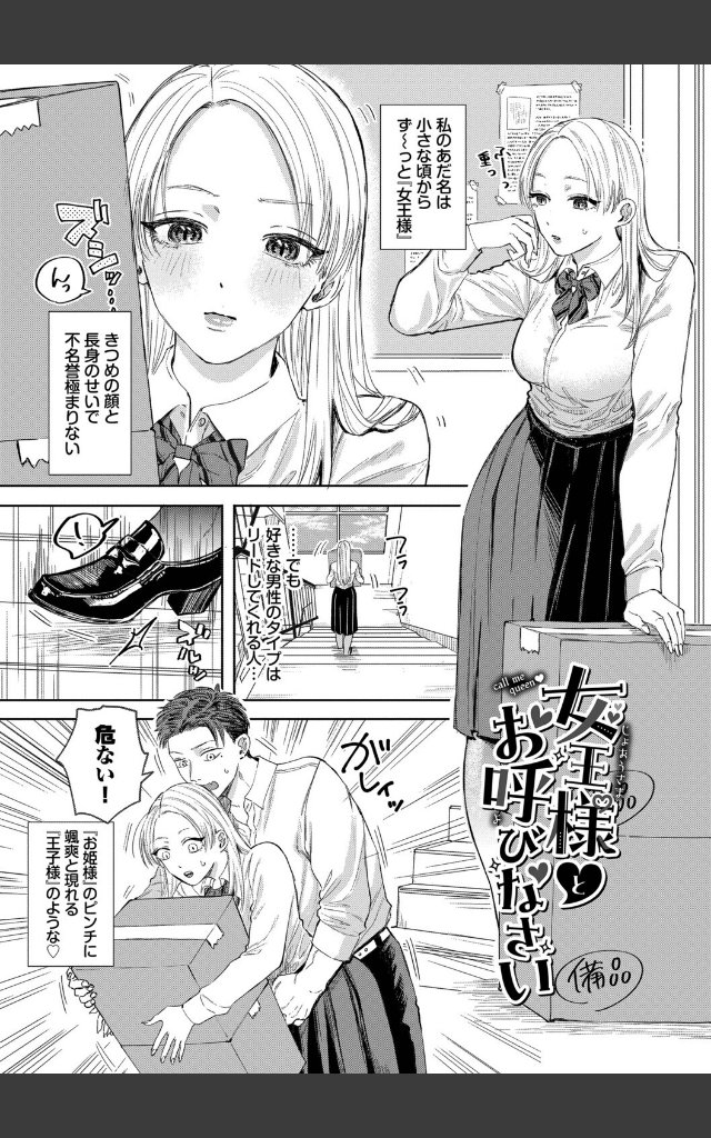 サンプルページ31