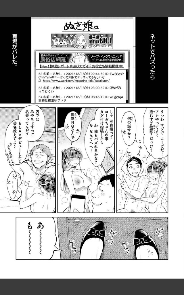 サンプルページ2