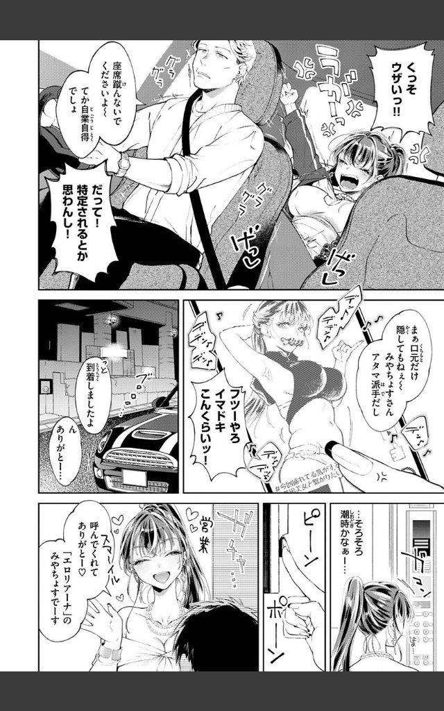 サンプルページ3