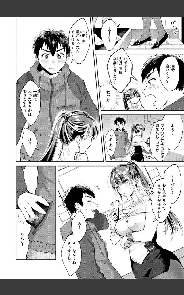サンプルページ5