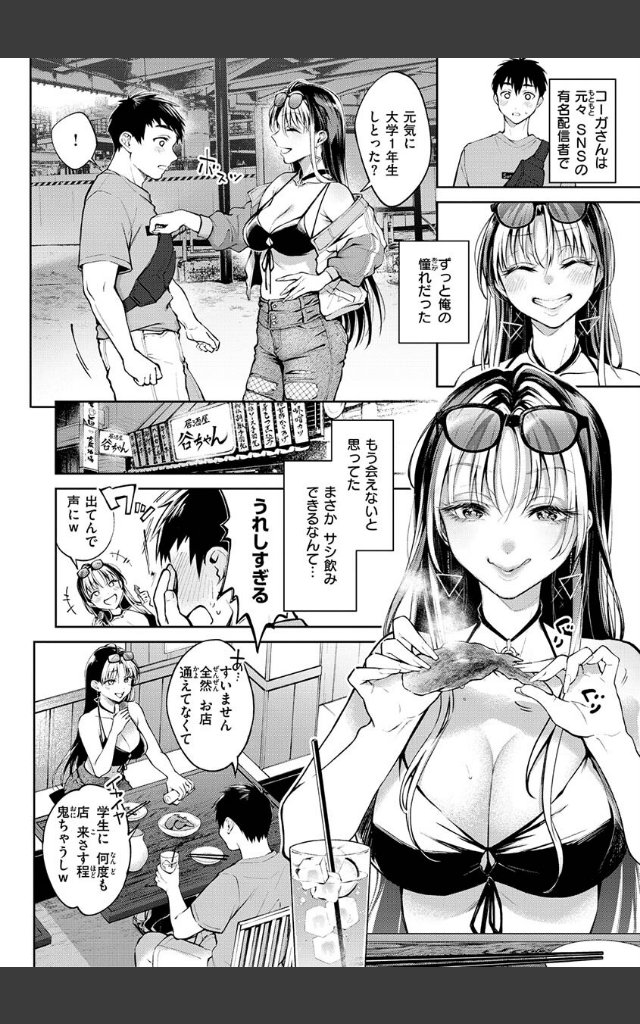 サンプルページ9