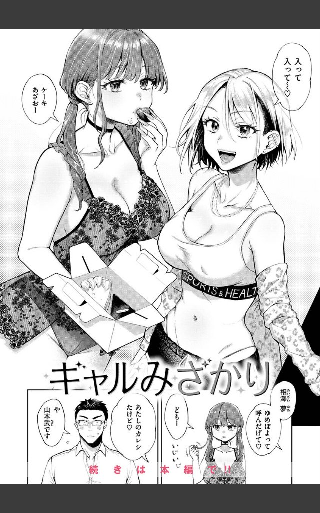 サンプルページ15