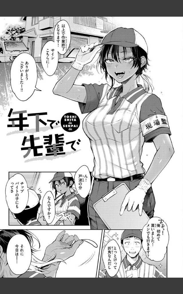 サンプルページ16