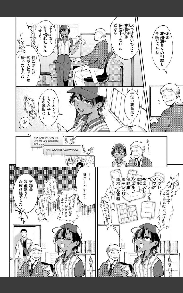 サンプルページ17