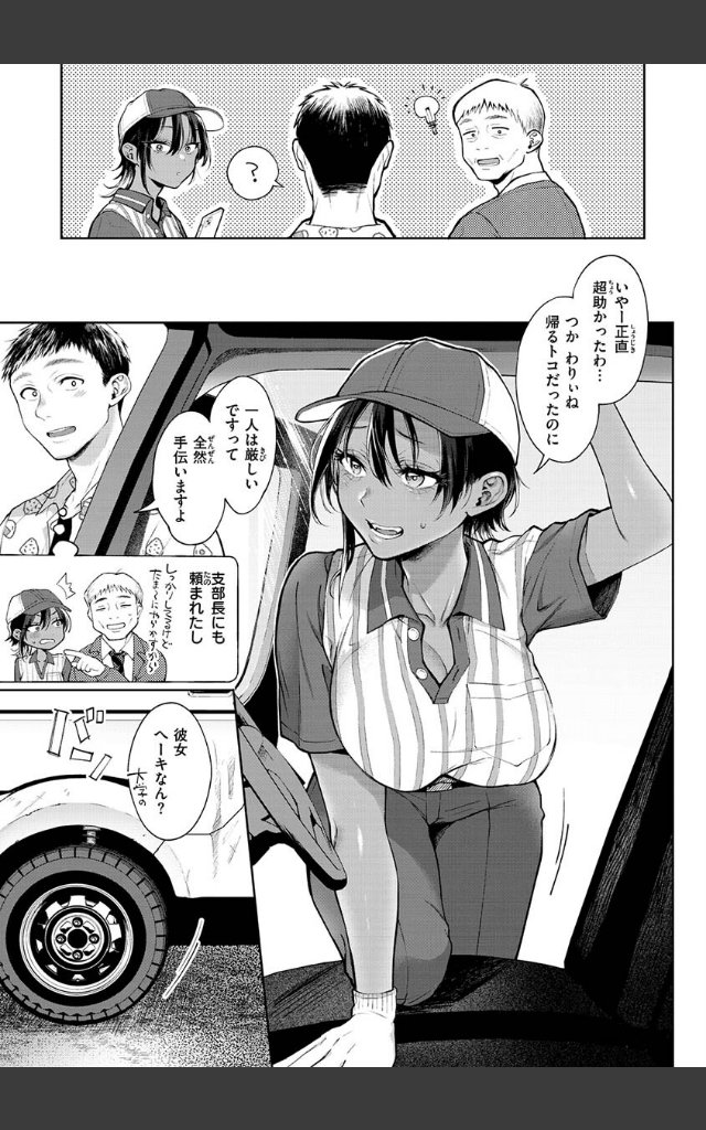 サンプルページ18