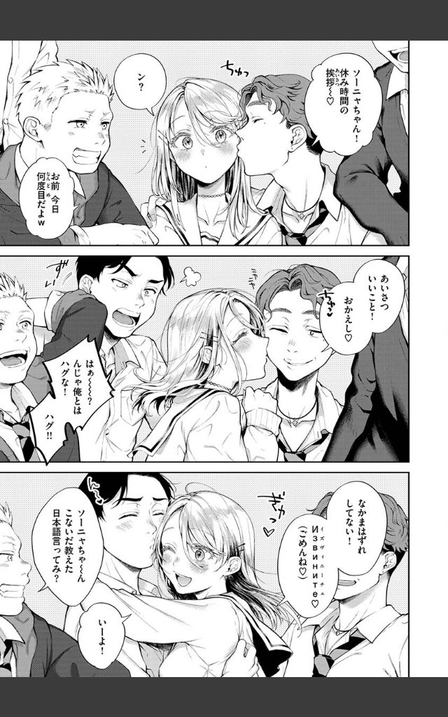 サンプルページ20
