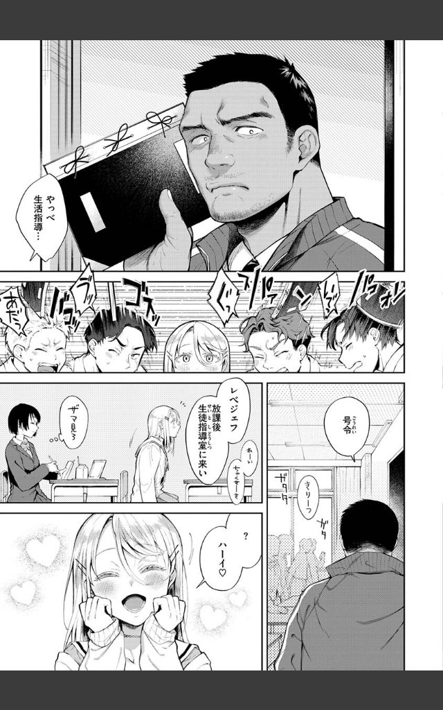 サンプルページ22