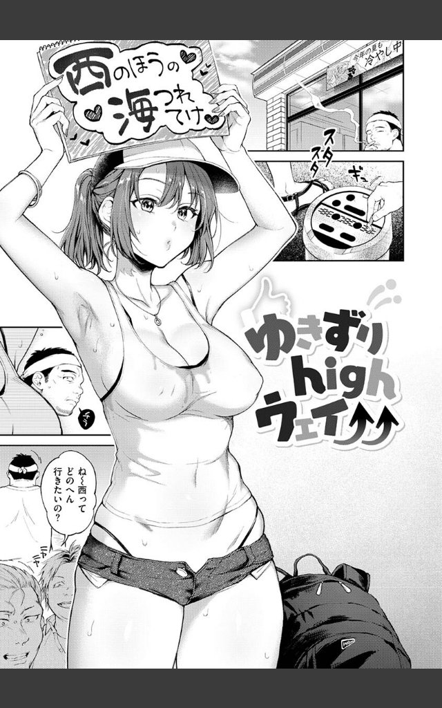 サンプルページ24