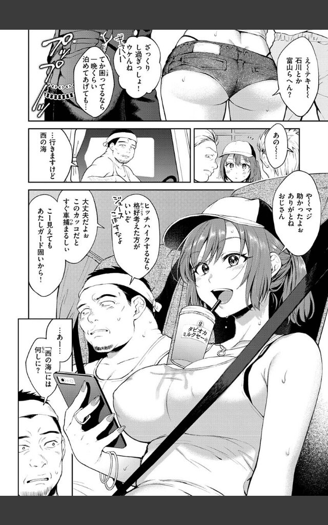 サンプルページ25
