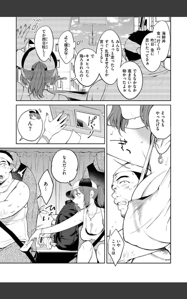 サンプルページ26