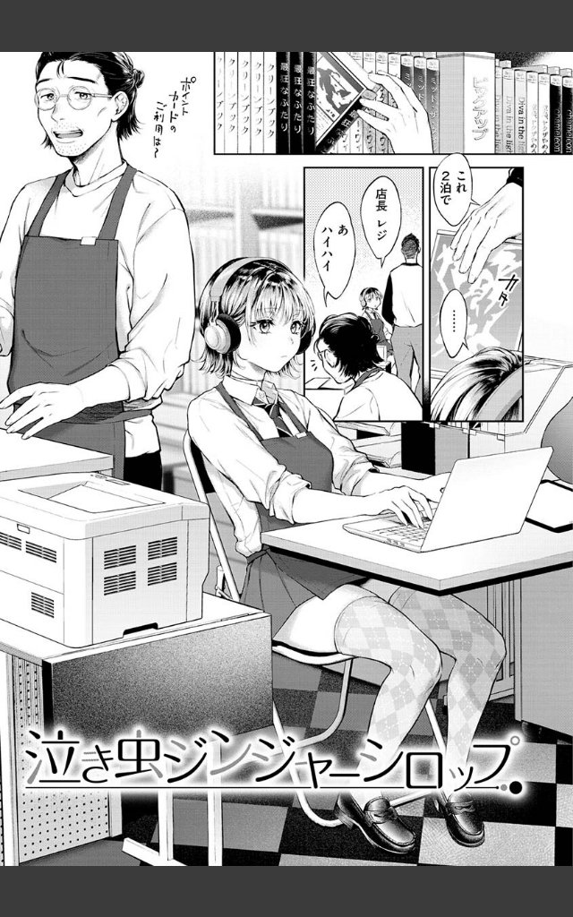 サンプルページ28