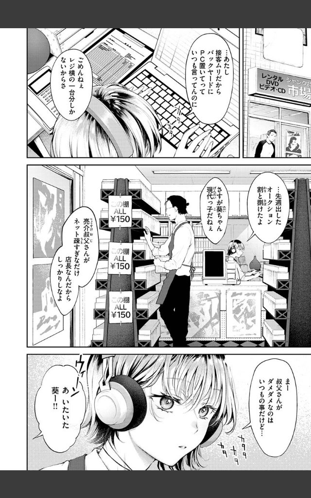 サンプルページ29