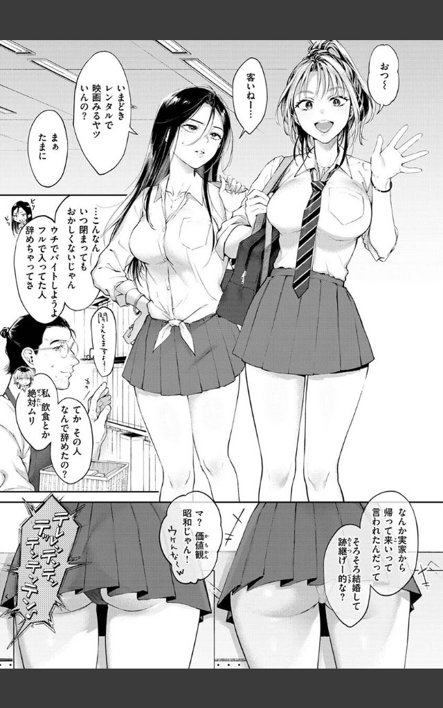 サンプルページ30