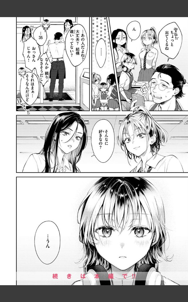 サンプルページ31