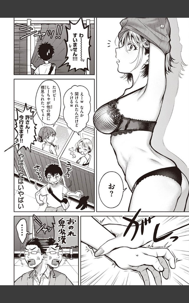 サンプルページ33
