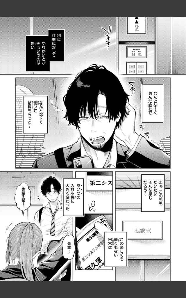 サンプルページ2