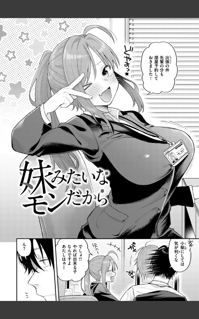 サンプルページ3