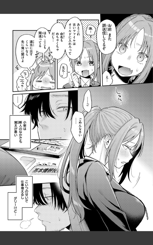 サンプルページ4