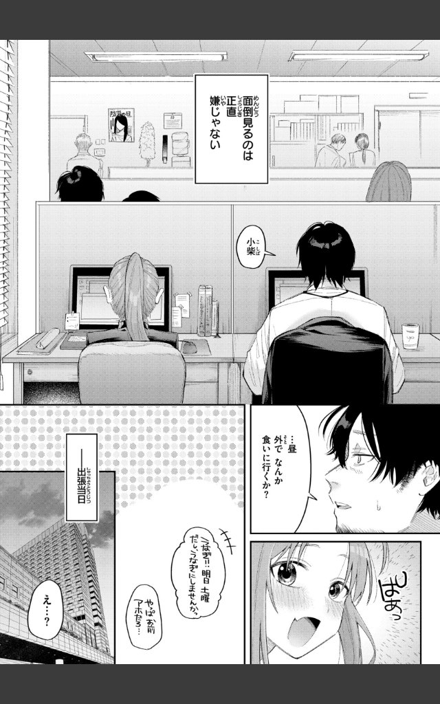 サンプルページ5