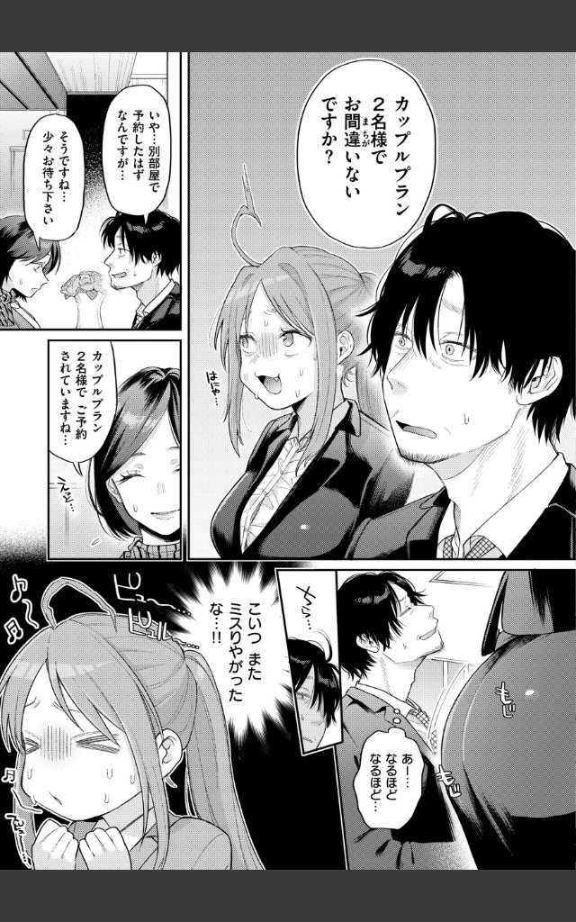サンプルページ6