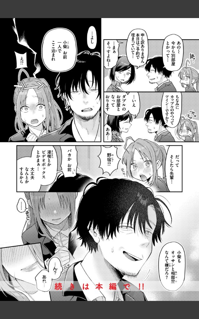 サンプルページ7
