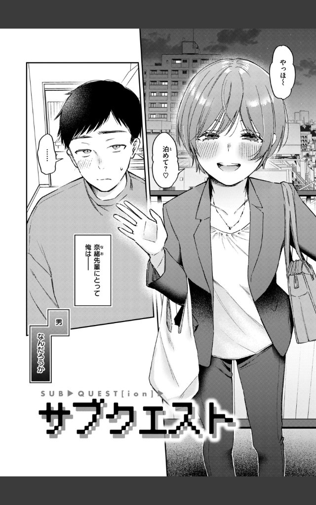 サンプルページ9