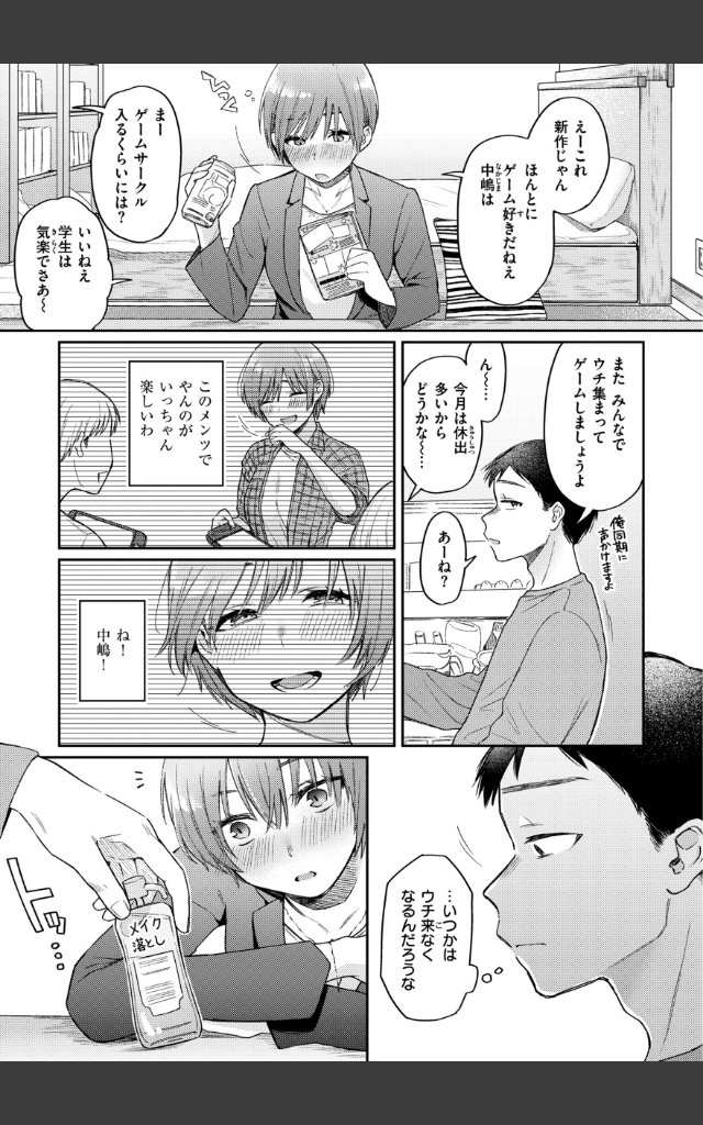 サンプルページ10