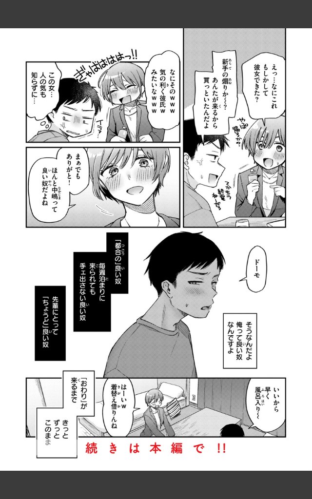 サンプルページ11