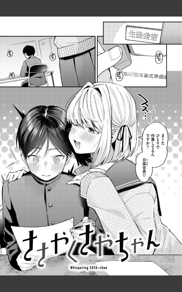 サンプルページ12