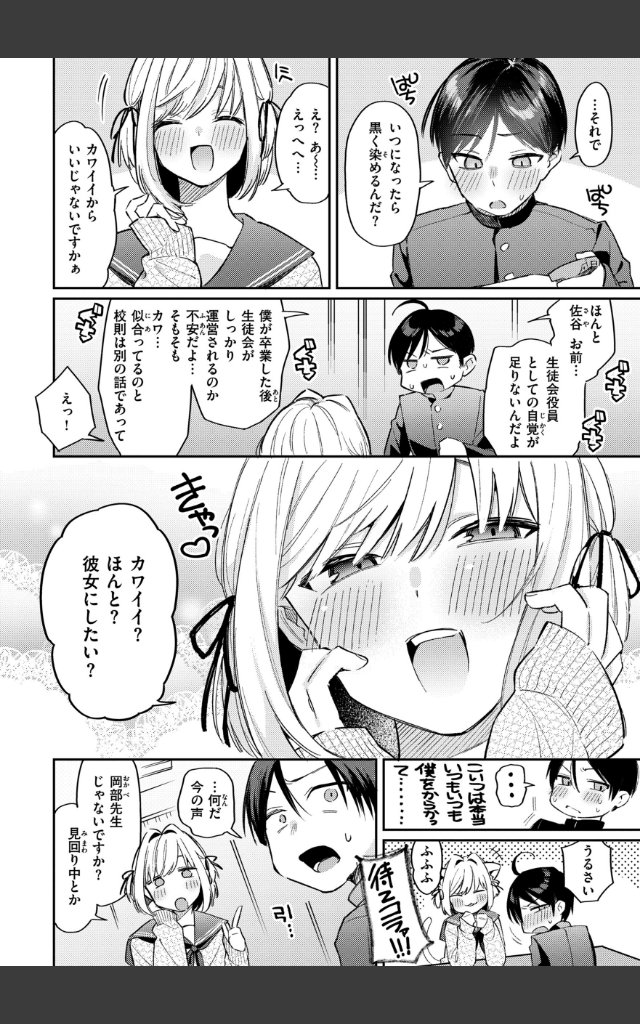 サンプルページ13