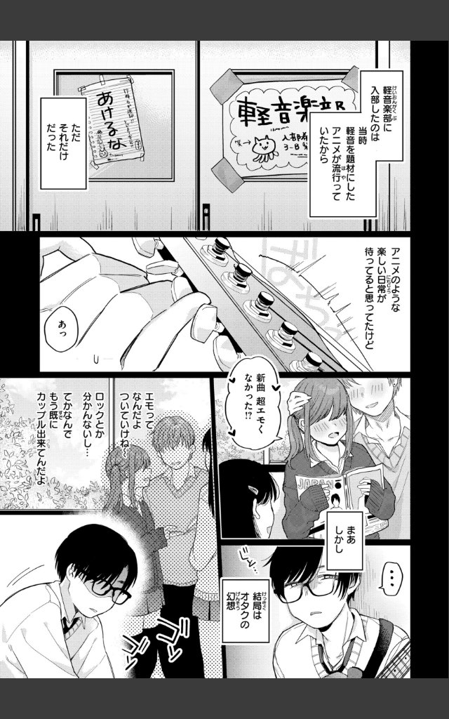 サンプルページ16