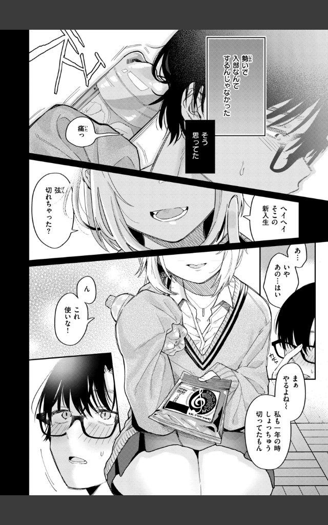サンプルページ17