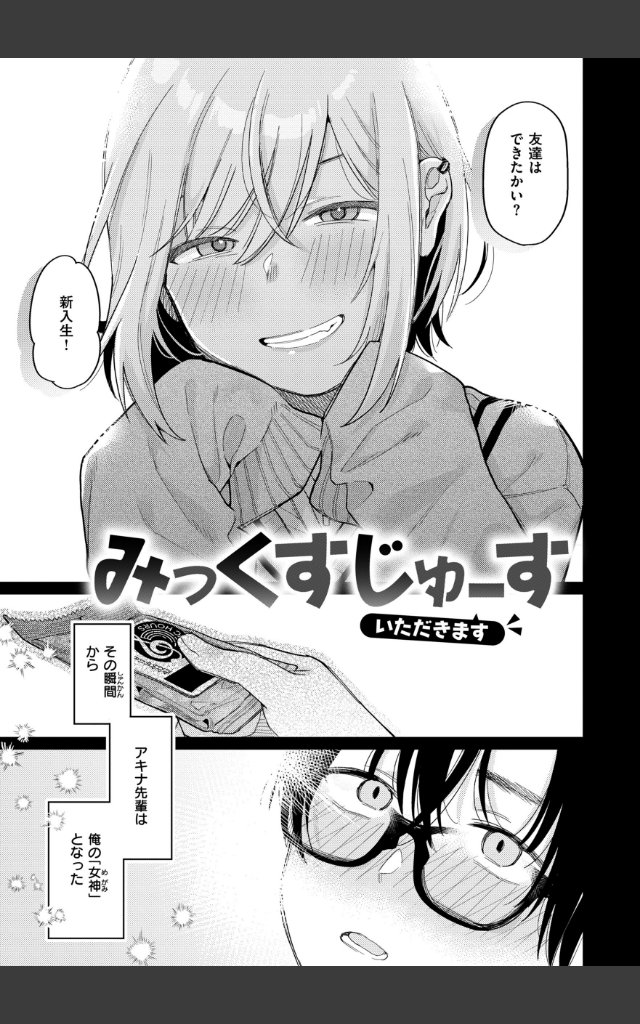サンプルページ18