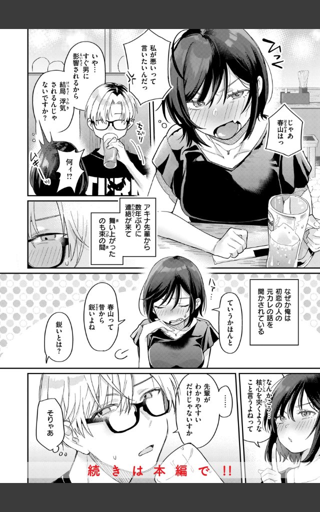 サンプルページ19