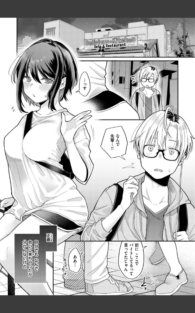 サンプルページ20